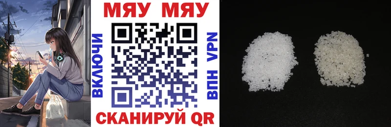 Купить Волчанск Псилоцибиновые грибы  COCAIN  Меф мяу мяу  Марихуана  ГАШИШ  СОЛЬ 