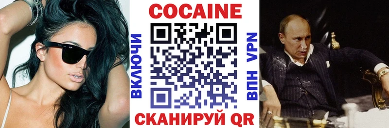 сколько стоит  Волчанск  COCAIN Колумбийский 