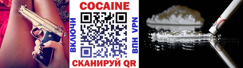 КОКАИН 99% Волчанск