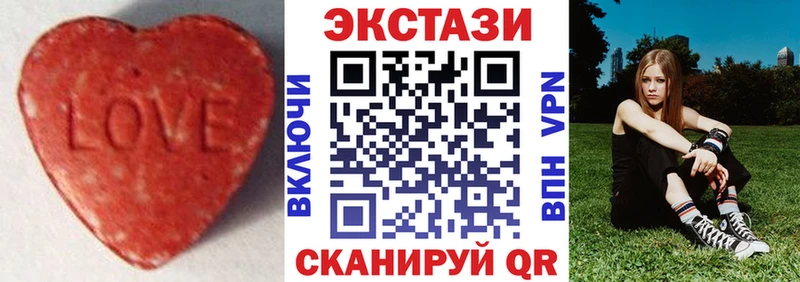 мега вход  Волчанск  ЭКСТАЗИ MDMA 
