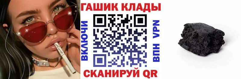 ГАШИШ убойный цены Волчанск