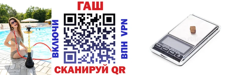 Гашиш гашик Волчанск