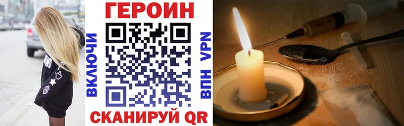 закладка  Волчанск  Героин хмурый 