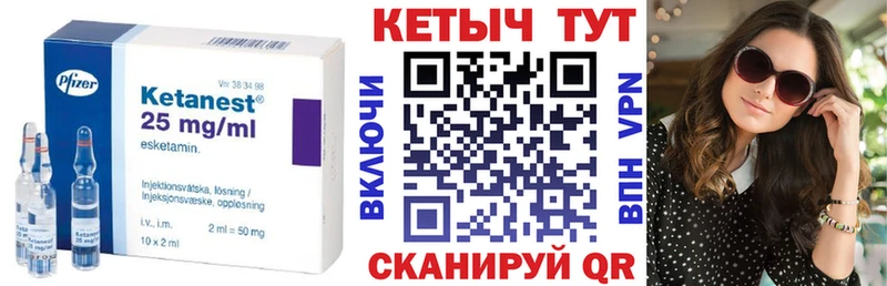 КЕТАМИН ketamine  Волчанск 