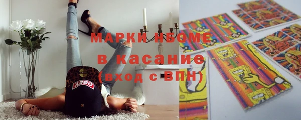 гидра Балахна