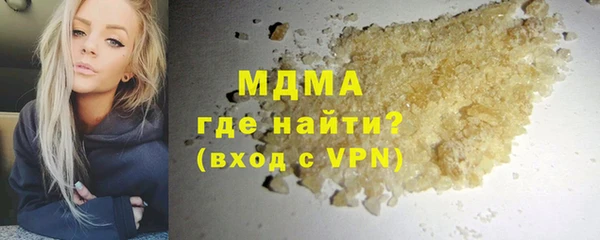 МДМА Армянск