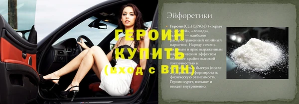 прущий лед Балабаново