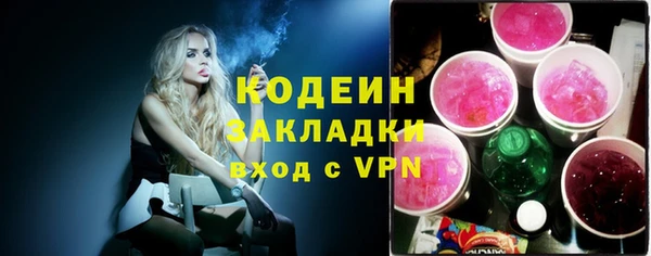 прущий лед Балабаново