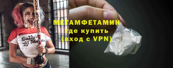 гидра Балахна