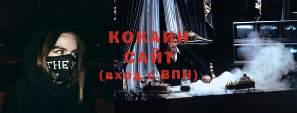 прущий лед Балабаново