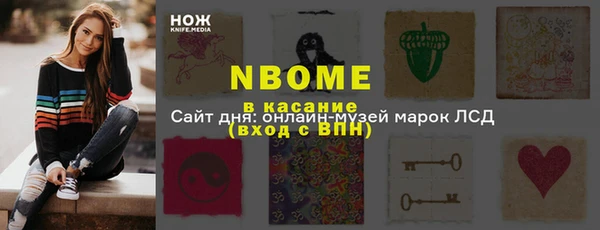 гидра Балахна