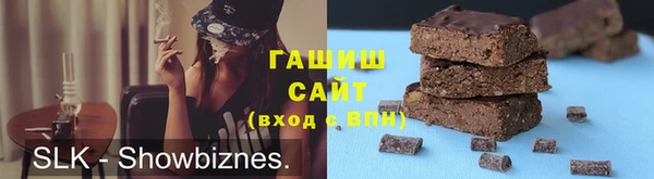 гидра Балахна
