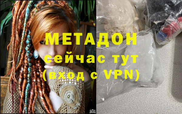 гидра Балахна