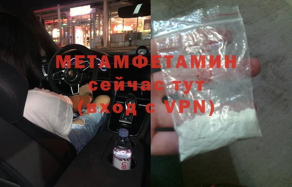 гидра Балахна