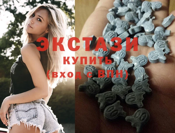 гидра Балахна