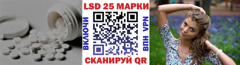 LSD-25 экстази ecstasy  Волчанск 