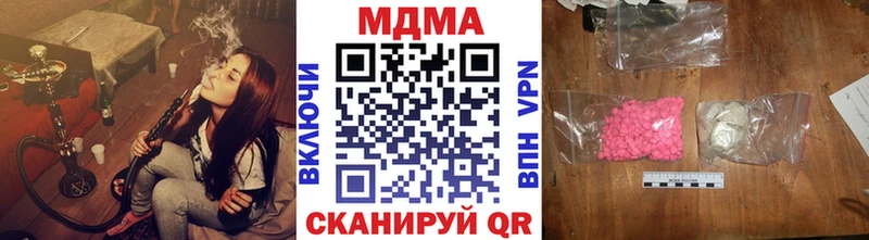 МДМА VHQ Волчанск