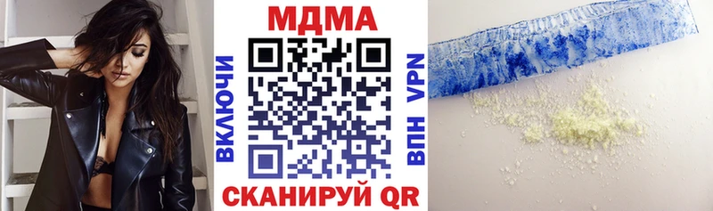 MDMA молли  хочу наркоту  Волчанск 