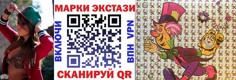 наркошоп  Волчанск  Наркотические марки 1500мкг 