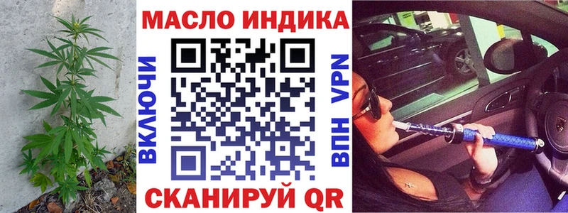 МЕГА ссылка  как найти наркотики  Волчанск  ТГК концентрат 